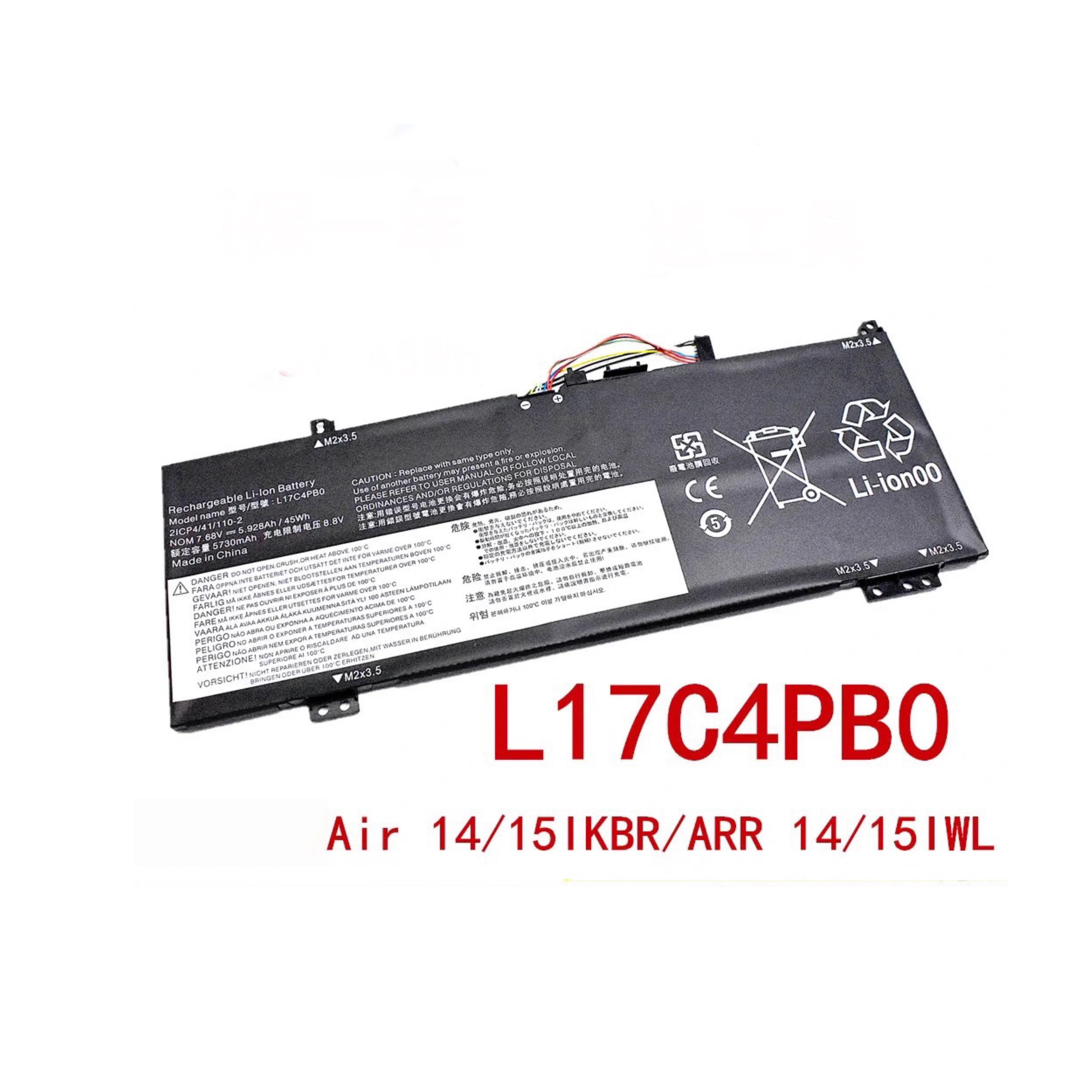 Air 14/15IWL/ARR/IKBR FLE 6-14ARR/IKB L17C4PB0