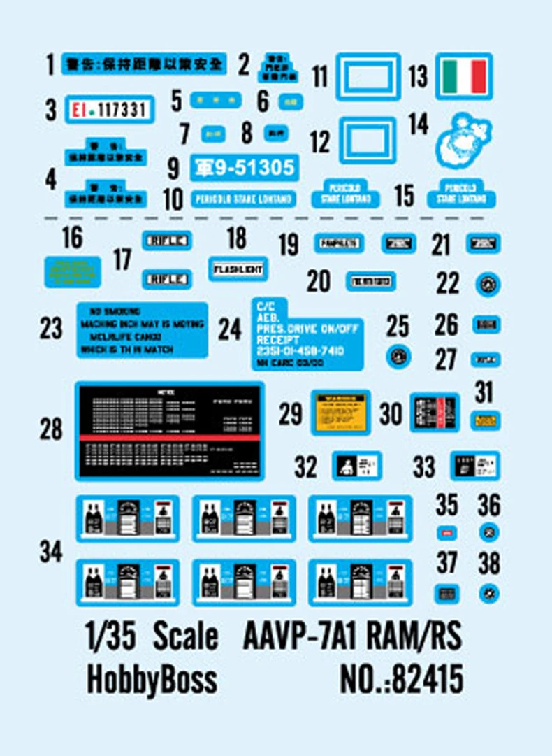 Фото HOBBY BOSS 82415, масштаб 1/35, AAVP-7A1, комплект пластиковой модели RAM/RS, бронеавтомобиль №2
