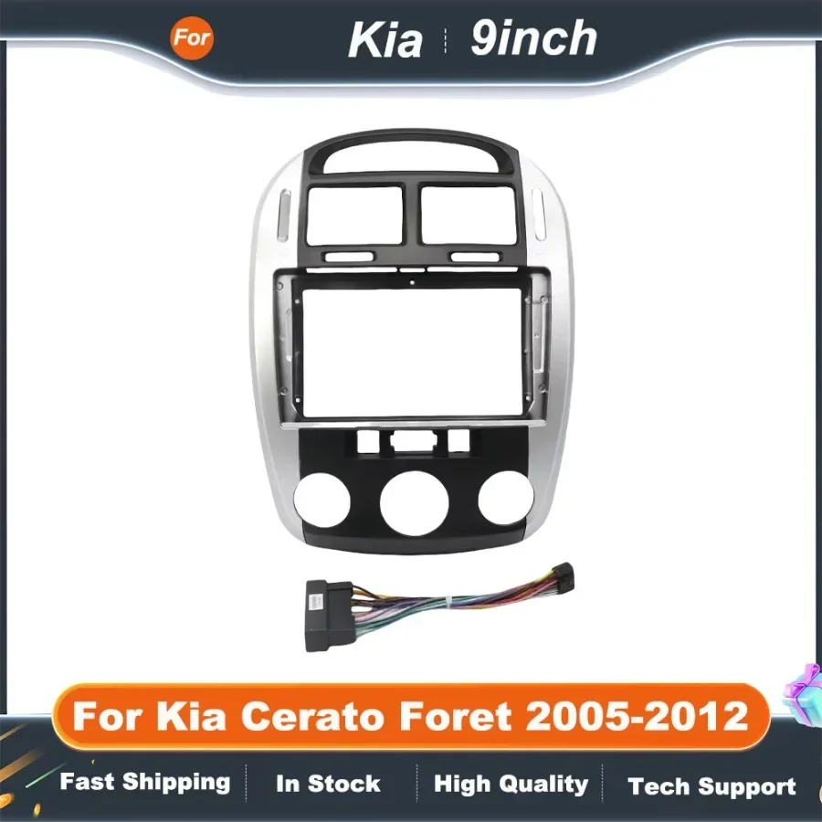 9-дюймовая автомобильная стерео рамка-адаптер для Kia Cerato Foret 2005-2012, Android, Android, радиоприемник, комплект панели