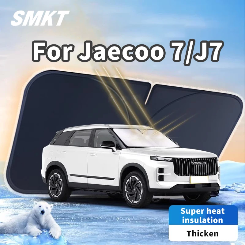 Для Chery Jaecoo J7 2024 2025 автомобильный козырек от солнца лобовое стекло солнцезащитный козырек протектор переднего бокового окна конфиденциальность шторы