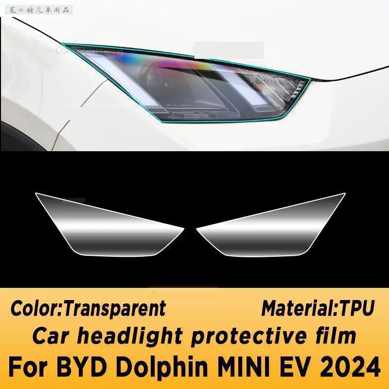 Фото Для BYD Dolphin MINI EV Electric 2024 панель редуктора экрана навигации автомобильного интерьера защитная пленка TPU крышка от царапин №4