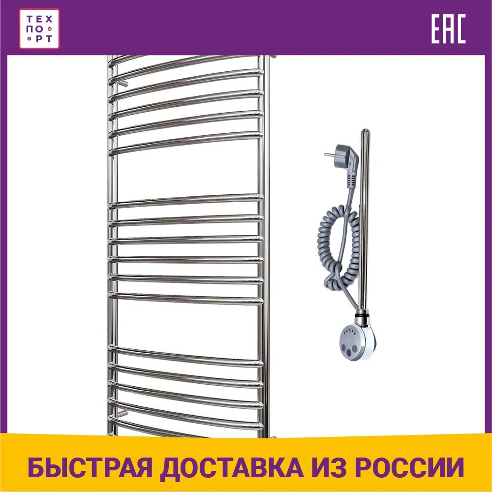 Полотенцесушитель электрический Point PN05152SE, П18, 500х1200, хром