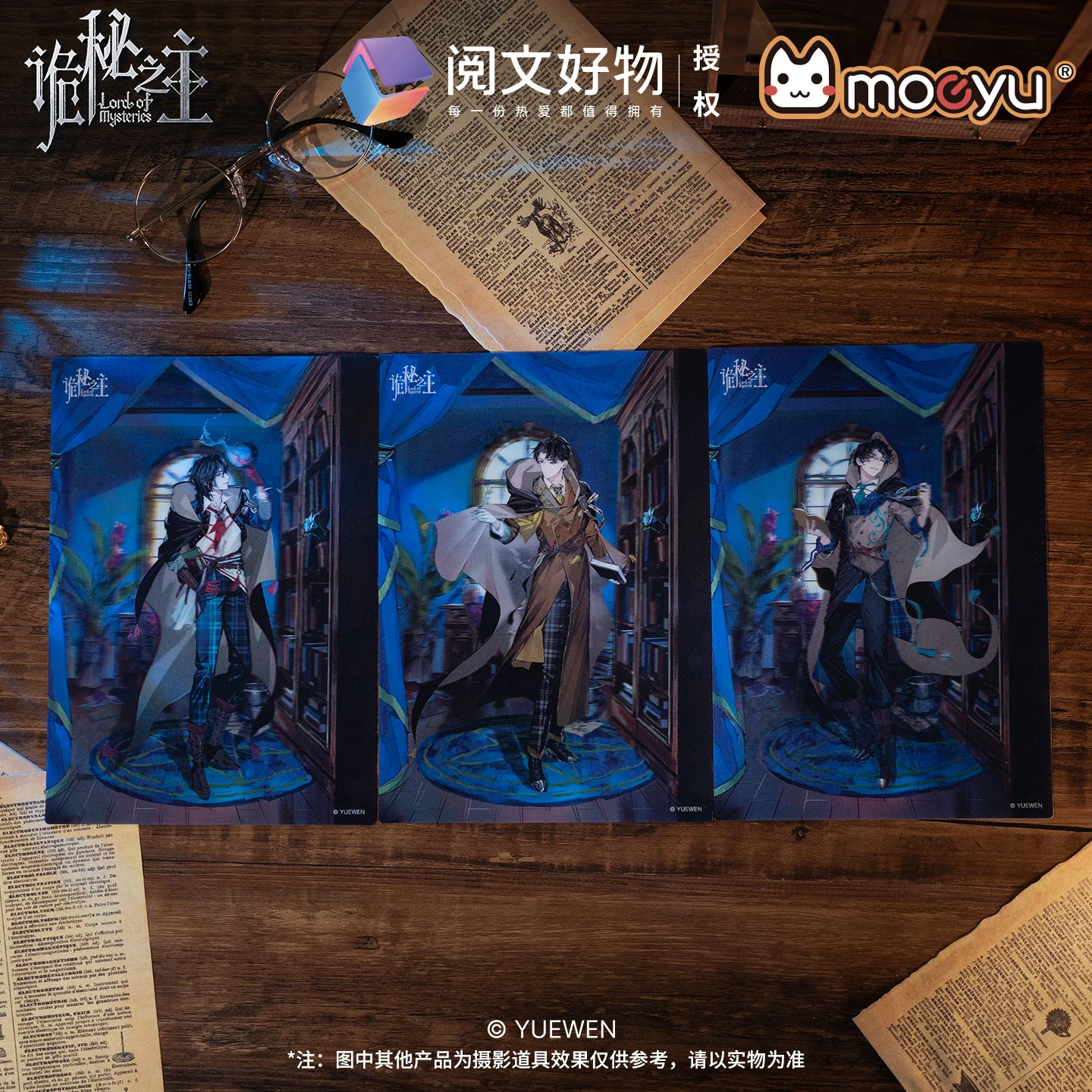 Оригинальный Леонард Кляйн Амон Lord of Mysteries Klein Grating открытка Косплей Костюм Косплей Аниме Китайский Роман Подарок на Хэллоуин