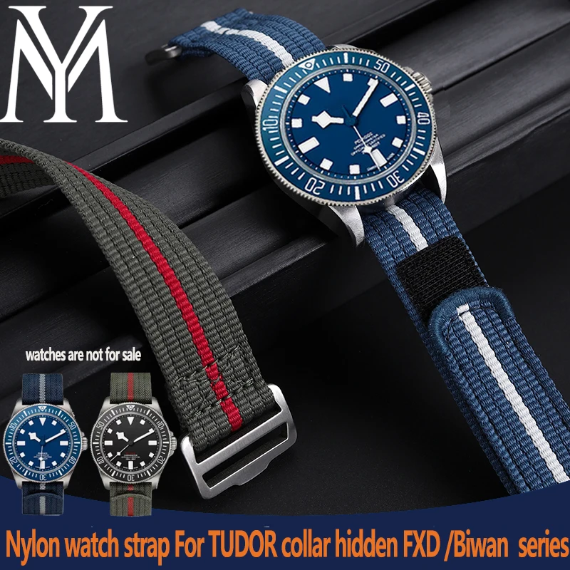 Высококачественный нейлоновый ремешок для часов TUDOR, скрытый воротник серии FXD/Biwan, встроенный нейлоновый ремешок для часов для мужского браслета 22 мм