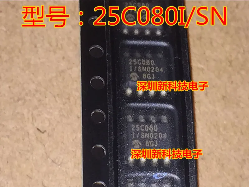 Бесплатная доставка 25C080 25C080-I/SN T SOP8 PIC 5 шт. пожалуйста оставьте комментарий