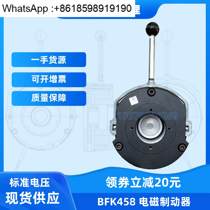 Тормоз двигателя FRANZIDE BFK458-10E/10N/12E/12N LR76927