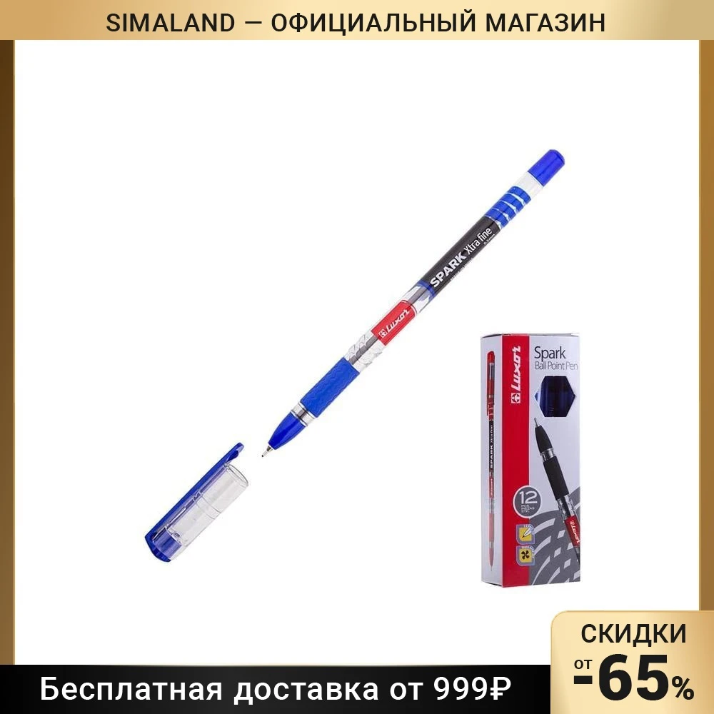 Ручка шариковая Luxor 1597 Spark пишущ.узел 0,7 мм, грип, синяя