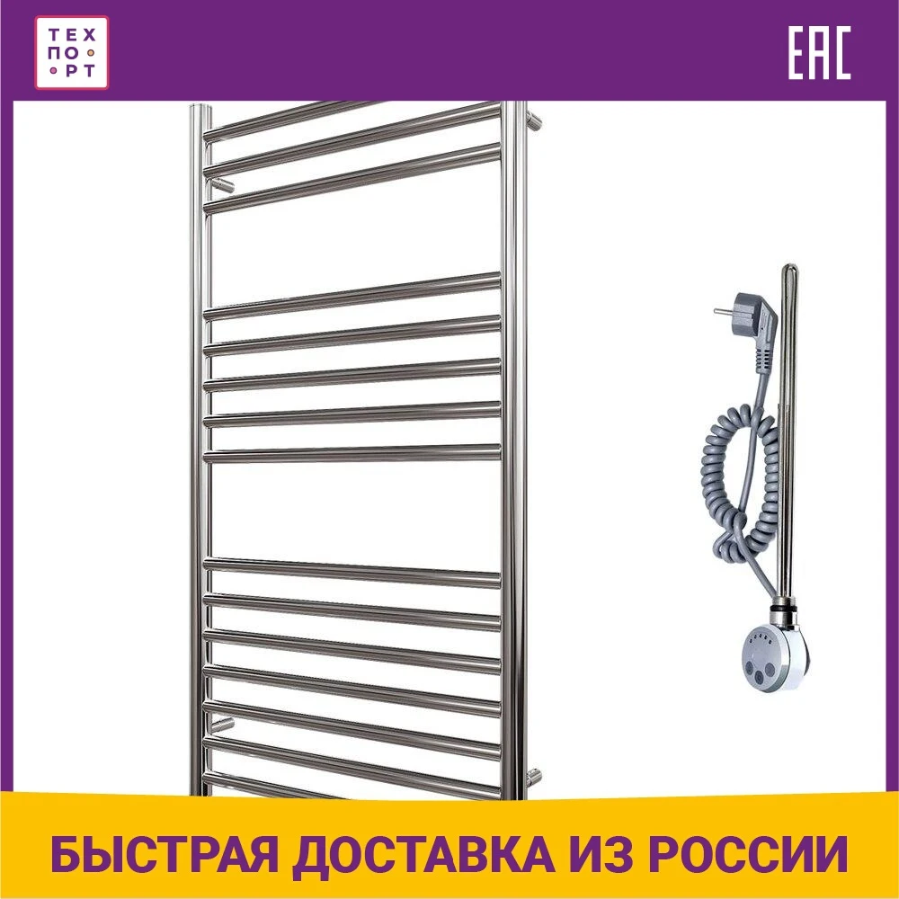 Полотенцесушитель электрический Point PN10150SE, П15, 500х1000, хром