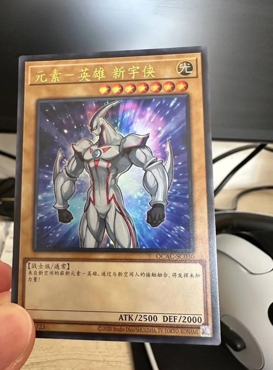 Yugioh KONAMI Duel Monsters QCAC-SC030 Elemental HERO Neos Ultra Редкая мятная карта китайской коллекции