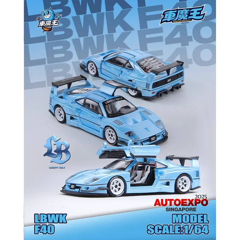 Фото Demon King Auto LBWK R35 1:64 Skyline GTR R34 F40 ONE Huayra AUTOEXPO Сингапур Литая под давлением диорама Коллекция моделей автомобилей Игрушки №5