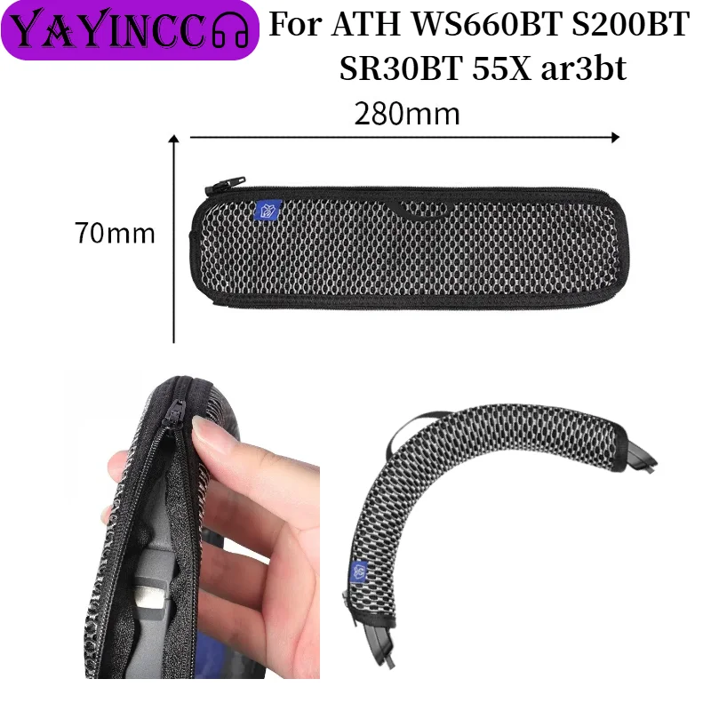 Сменный чехол на голову для наушников ATH WS660BT S200BT SR30BT 55X ar3bt, сетчатый тканевый защитный чехол на молнии