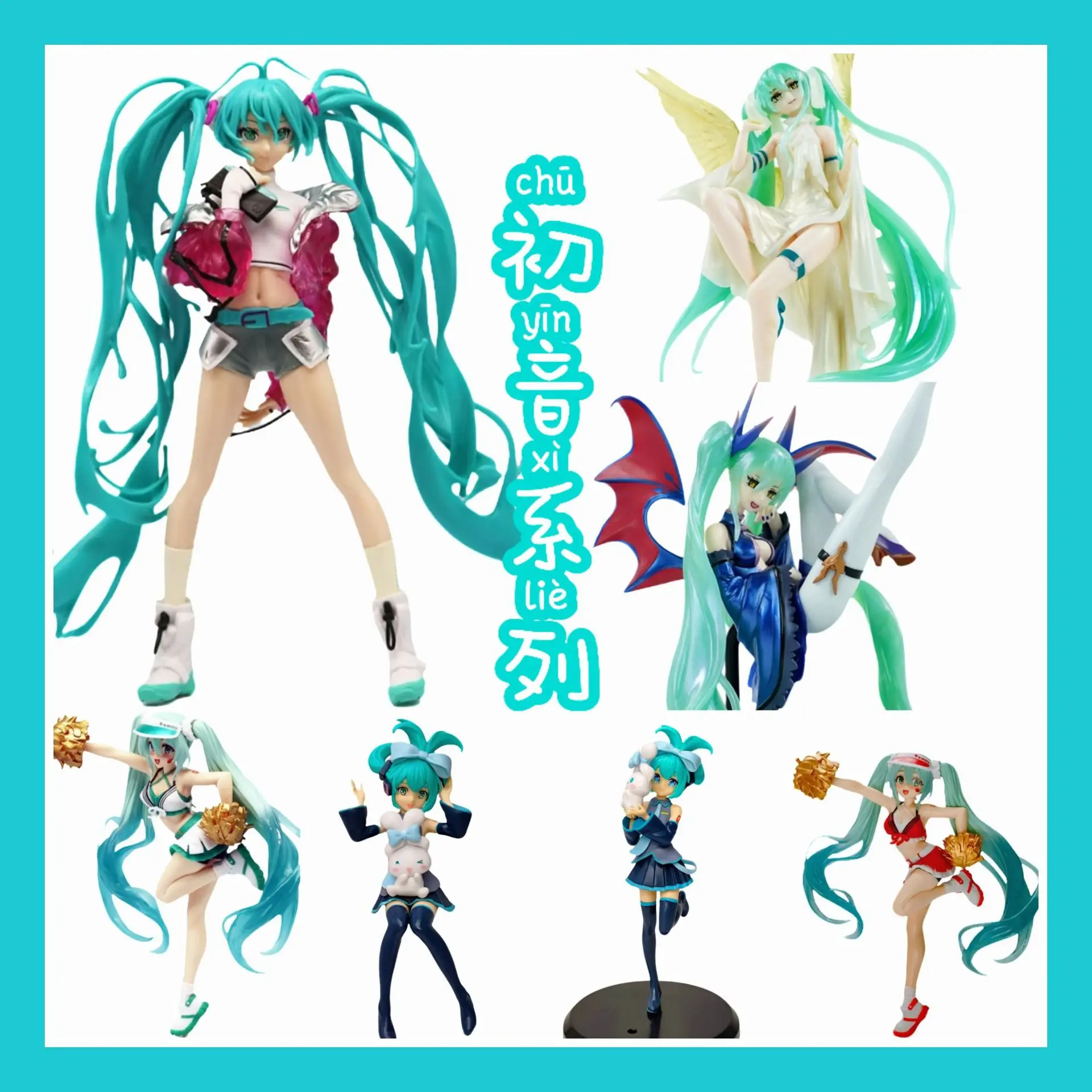 Фото 14, фигурки красивых девушек, коллекция серии Hatsune Hatsune Miku Guangming Hatsune, периферийные украшения, модели фигурок №2