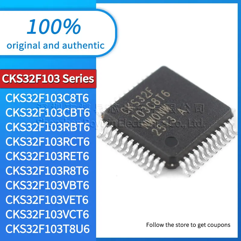 CKS32F103C8T6 CKS32F103CBT6 CKS32F103RBT6 CKS32F103RCT6 CKS32F103RET6 CKS32F103R8T6 CKS32F103VBT6 CKS32F103VET6 VCT6 ZET6 case