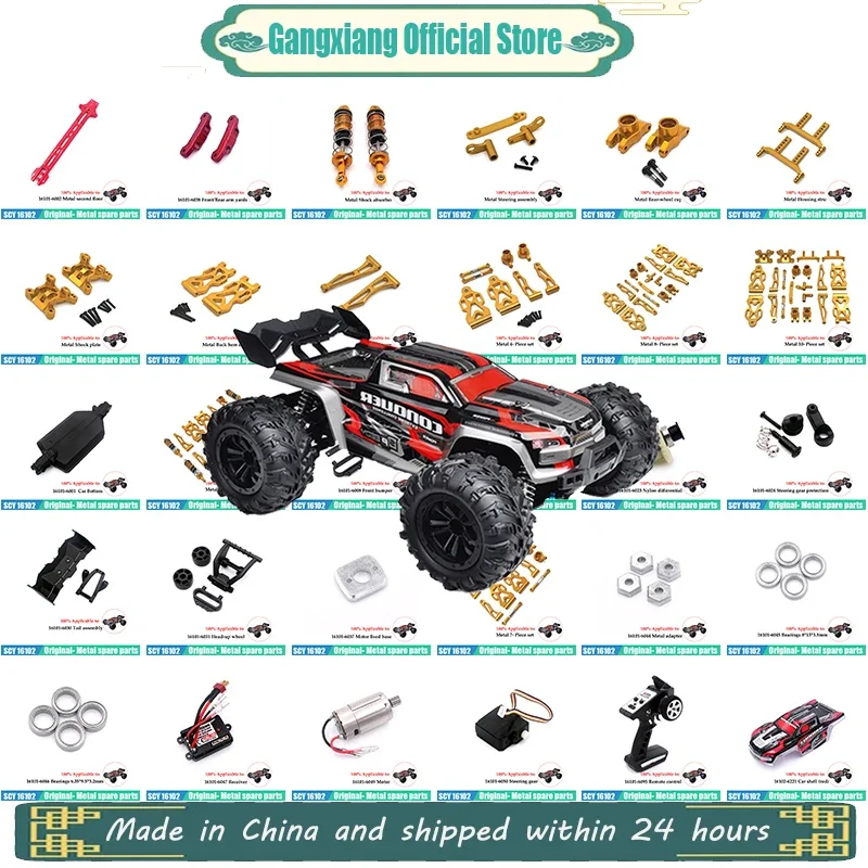 SCY Transmisión Engranaje Motor Sin Escobillas, Piezas Metal Actualización Coche RC, Piezas Originales 16101 16102 16103 1:16