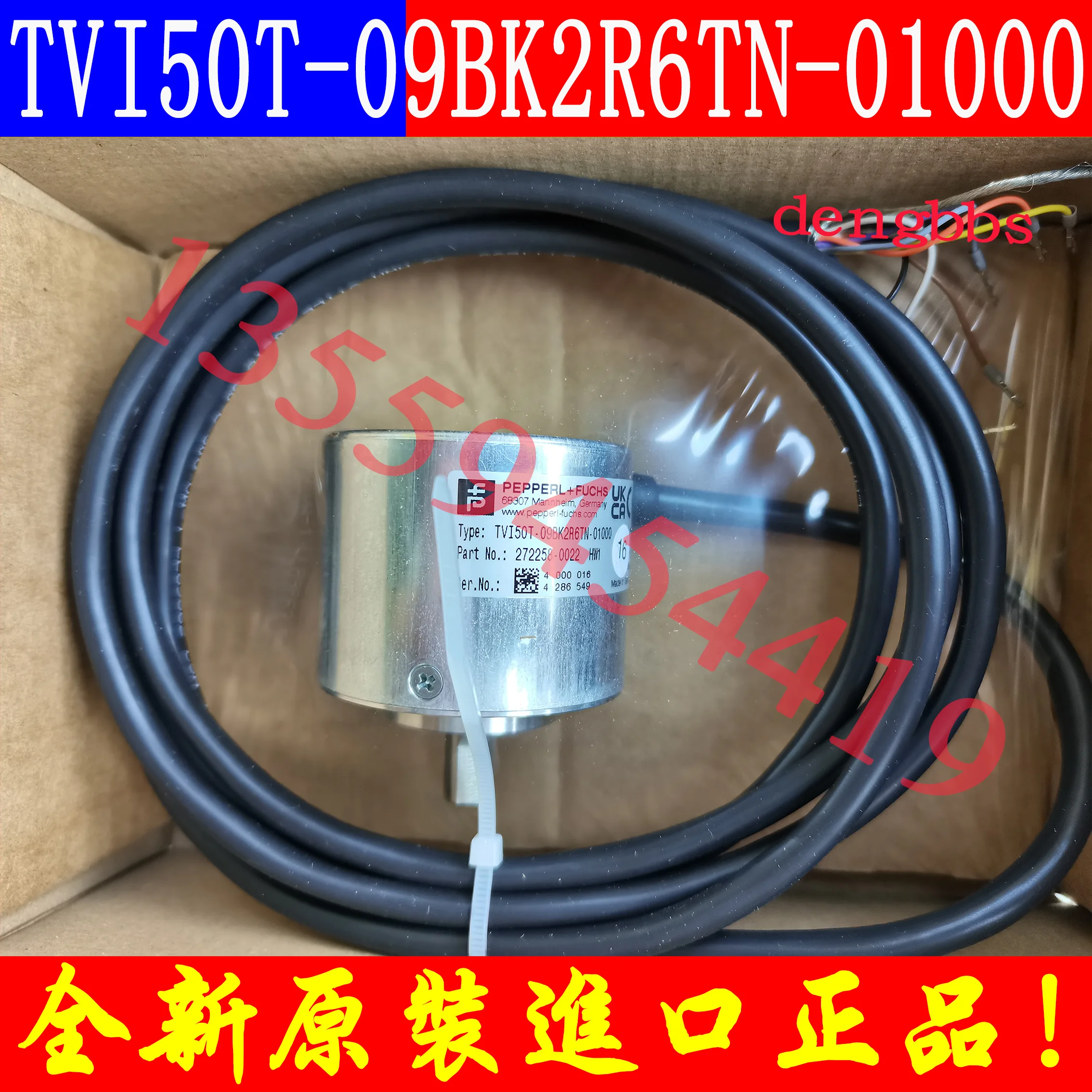 P + F Beijiafu кодировщик TVI50T-09BK2R6TN-01000 оригинальный импортный аутентичный бесплатная доставка заказа
