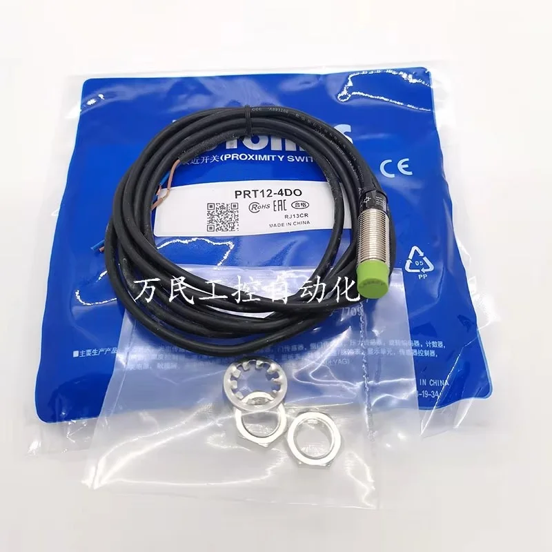 Оригинальный НОВЫЙ PRS12-2DN PRS12-2DP PRS12-4DN PRS12-4DP