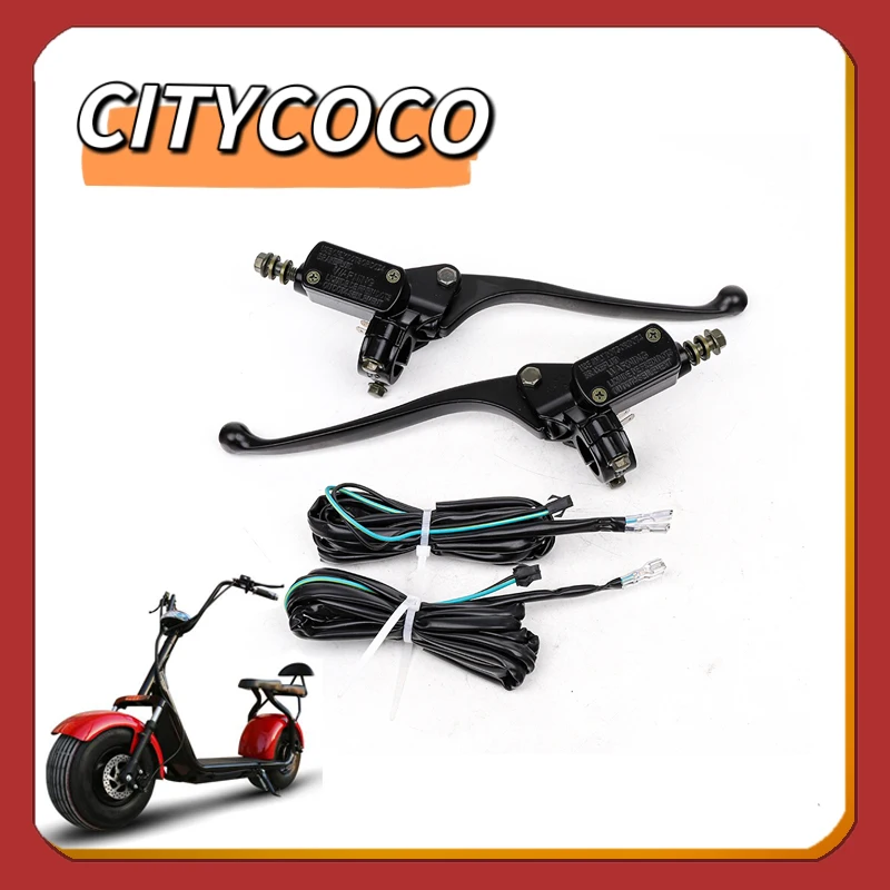 Запчасти для электрического скутера Citycoco, модифицированные аксессуары, тормозной насос, передний главный цилиндр, Гидравлический тормозной рычаг