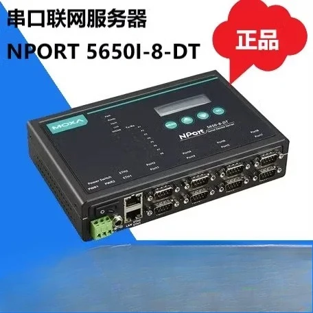 Новинка на складе NPORT5650I-8-DT 8-портовый настольный сервер Mosa с изоляцией