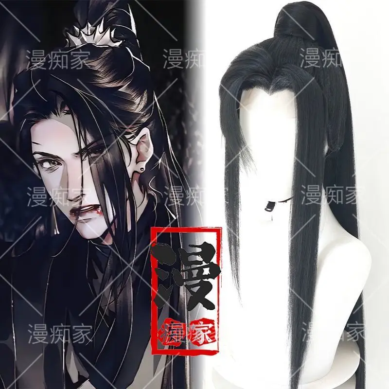 He Xuan Косплей TGCF Длинный черный парик по индивидуальному заказу Tian Guan Ci Fu Heaven Official's Blessing Синтетические волосы Головные уборы Реквизит для Хэллоуина