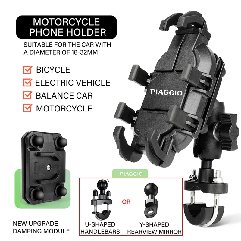 Держатель для GPS-навигатора Piaggio Vespa GTS 250 300 Sprint Primavera 150 LX15 S150