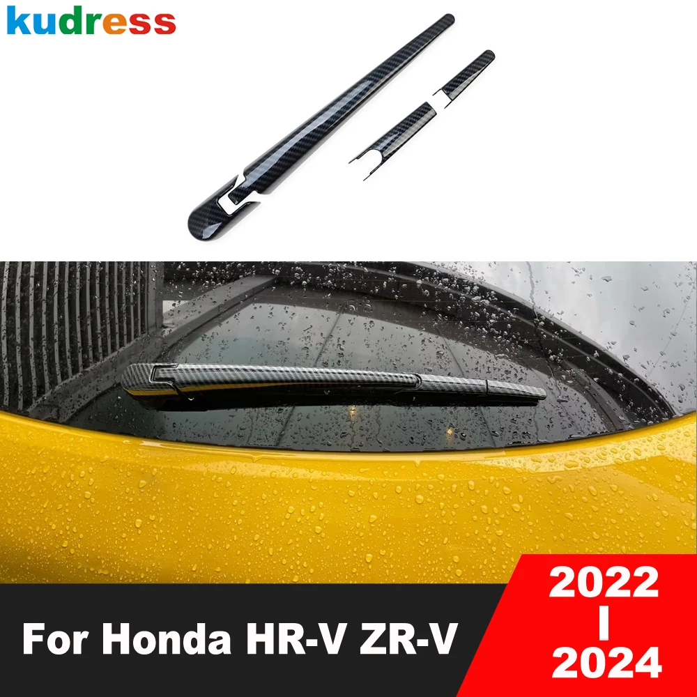 Для Honda HR-V 2023 2024 ZR-V 2022 2023 2024 углеродное волокно, крышка заднего стеклоочистителя автомобиля, накладка на лобовое стекло, аксессуары для щеток Детали экстерьера