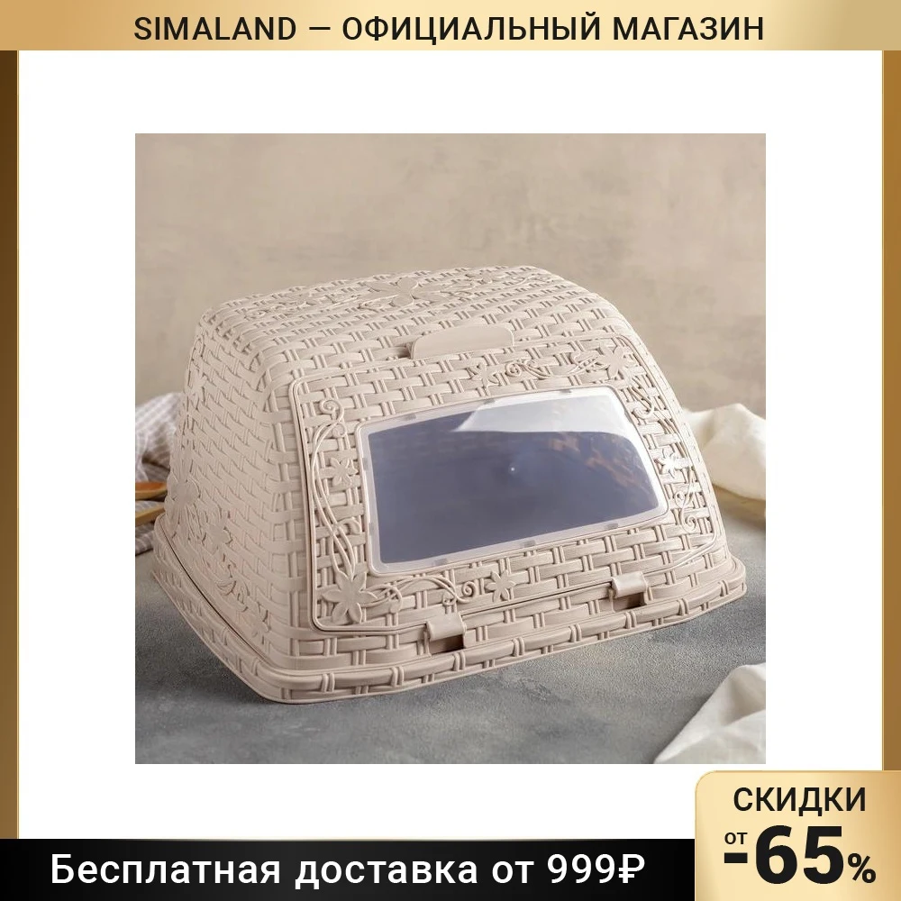 Хлебница 