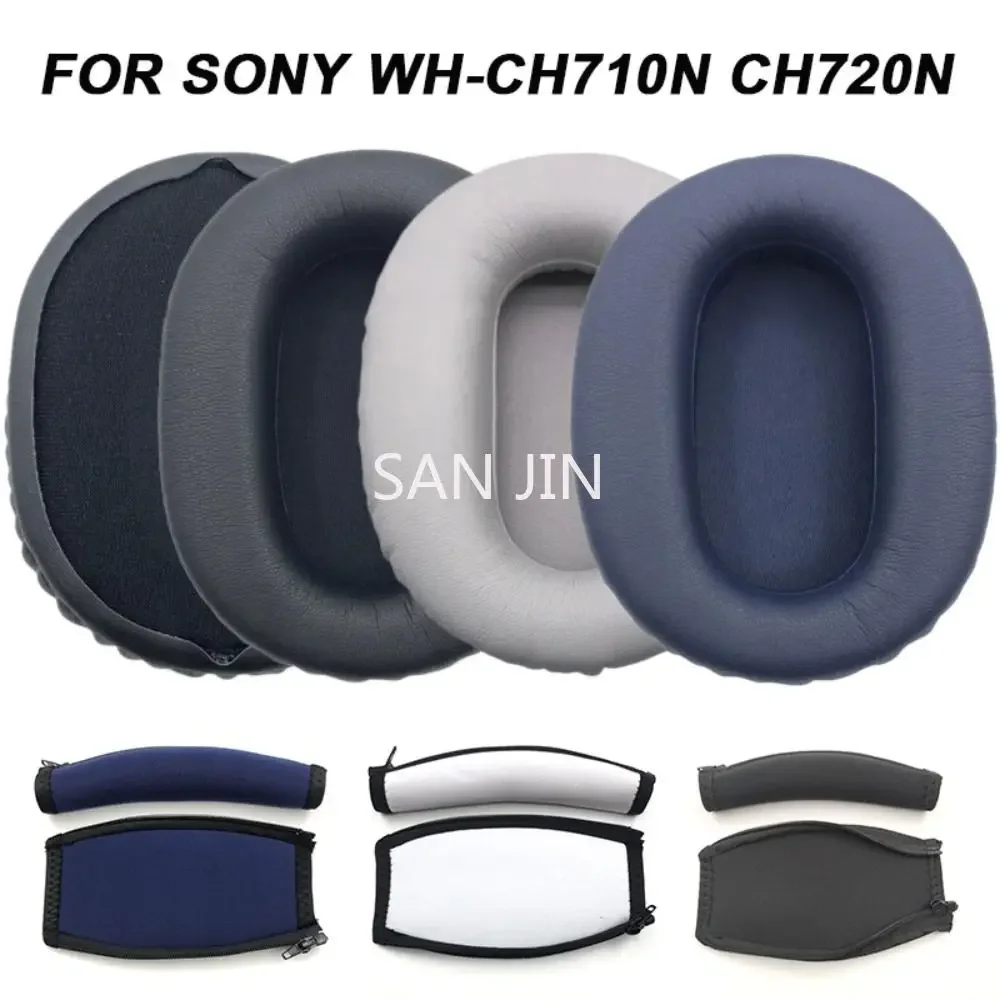 Сменные амбушюры/защитный чехол на головку молнии, подходит для Sony WH-CH710N CH720N, запасные части для наушников