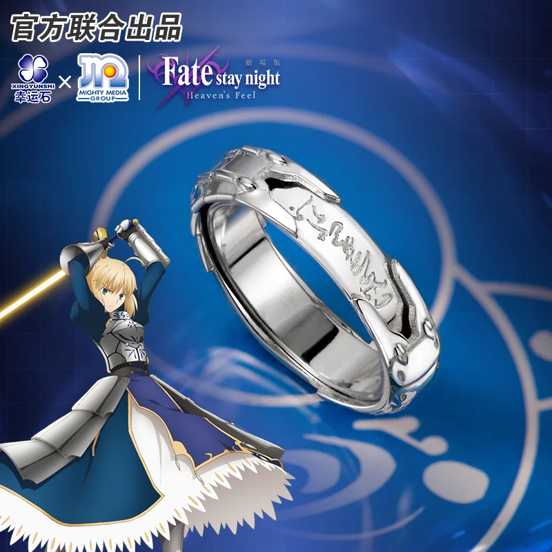 Fate Stay Night Heaven's Feel Saber Altria Pendragon аниме FGO FSN кольцо 925 пробы Серебряный Rin Emiya фигурка