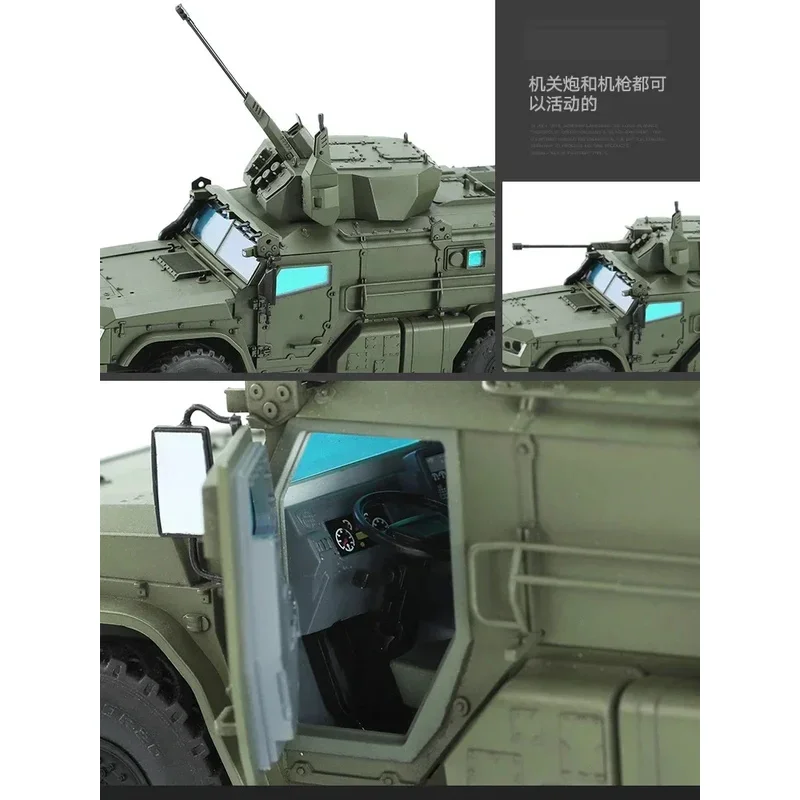 Фото Модель MENG VS-014 Русский K-4386 Тайфун-VDV Бронированная машина DIY 1/35, пластиковый комплект модели для коллекции №5