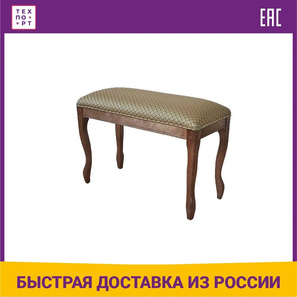 Банкетка Vision Б-9
