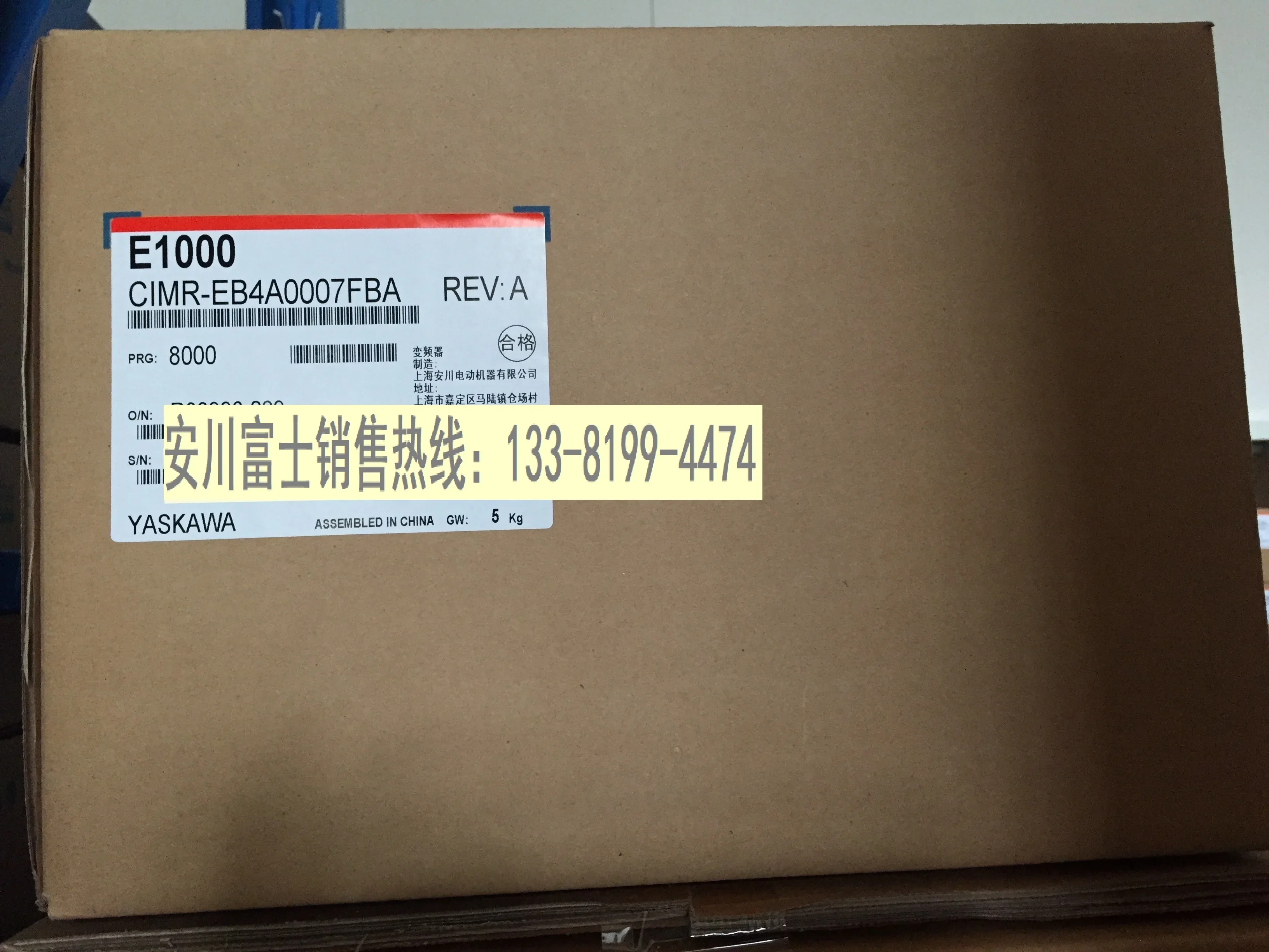 Серия E1000 CIMR-EB4A0007FBA/FAA 3KW 380V новая и оригинальная