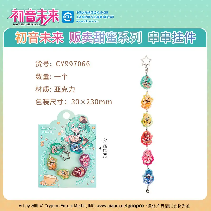 23 см аниме Hatsune Miku String кулон мультфильм милые женские креативные и милые браслеты ручной работы Kawaii детские подарки на день рождения (art.: 3920ca1f1a500) - 3920ca1f1a500