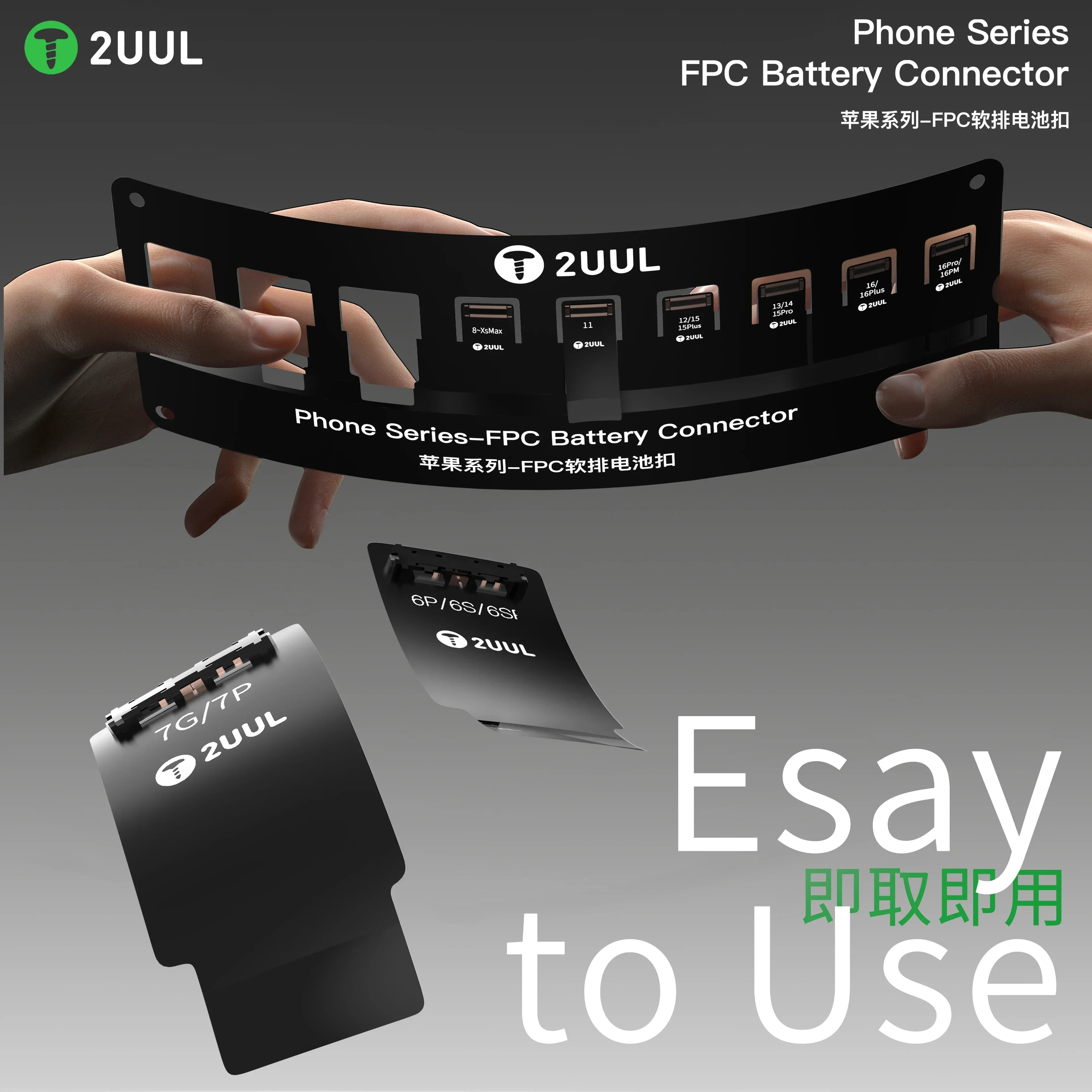 2UUL BT03 FPC Разъем для аккумулятора Двусторонний разъем для аккумулятора для IPhone 6-16 Линия активации FPC Зажим Мужская пряжка