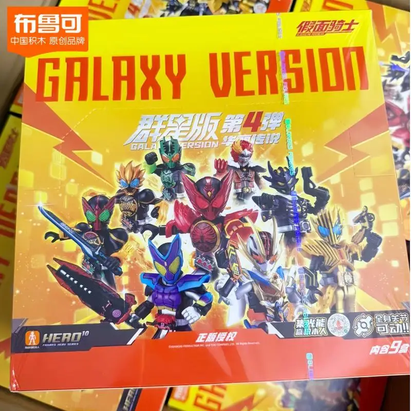 Новая оригинальная игрушка Blokees Kamen Rider Star Edition Vol.4 Survival Game Blind Box в сборе, фигурка Ultraman, детская игрушка, праздничные подарки ﻿
