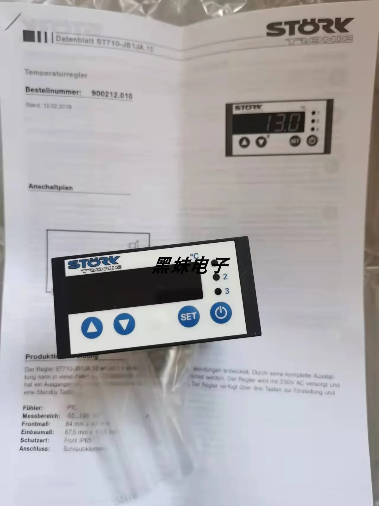 STORK ST710-JB1BV.10FP Термостат Stoerk ST501 LN1KV.04 Термостат