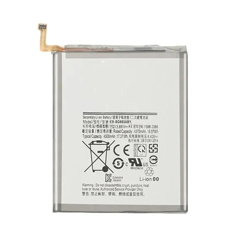 Фото Новый аккумулятор для Samsung Galaxy S20 S21 S22 S23 S24 FE 5G Plus Ultra №3