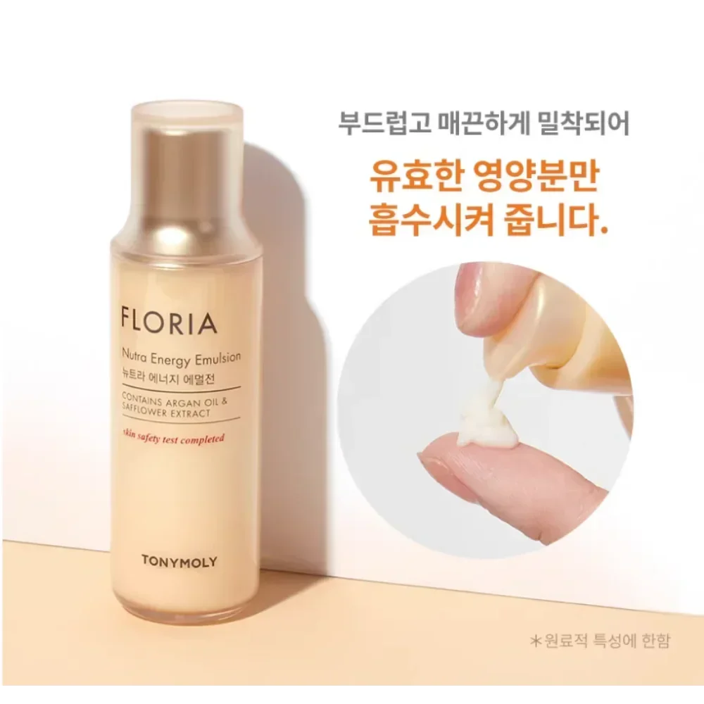 Энергетическая эмульсия TONYMOLY Nutra, 150 мл, высокое увлажнение, против морщин, питательная, антивозрастная, восстанавливающая, корейский уход за кожей