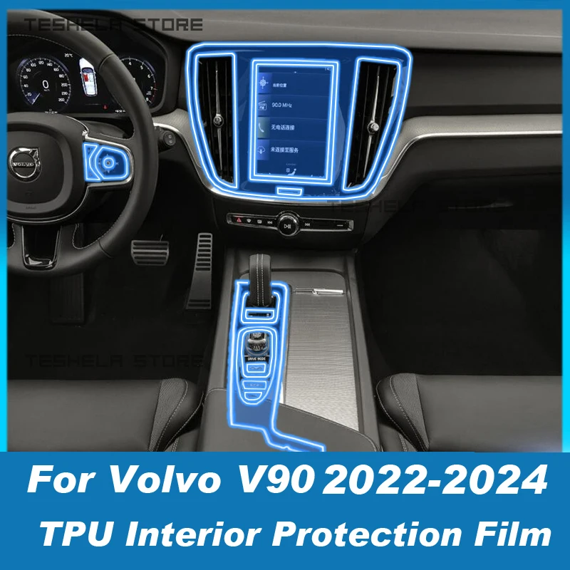 Для Volvo V90 2022 2023 2024 Автомобильный интерьер центральная консоль коробка передач Панель навигация защитная пленка TPU Anti-scratc