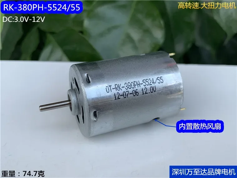 380 микро-двигатель Φ мощность Diy высокоскоростной двигатель с высоким крутящим моментом охлаждающий вентилятор с небольшой дрелью