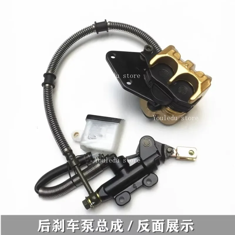 Фото Подходит для мотоцикла Qianjiang QJ125 Qianjiang Wang Zhongwang Balance King GZ5, задний тормозной насос в сборе, задний диск №2