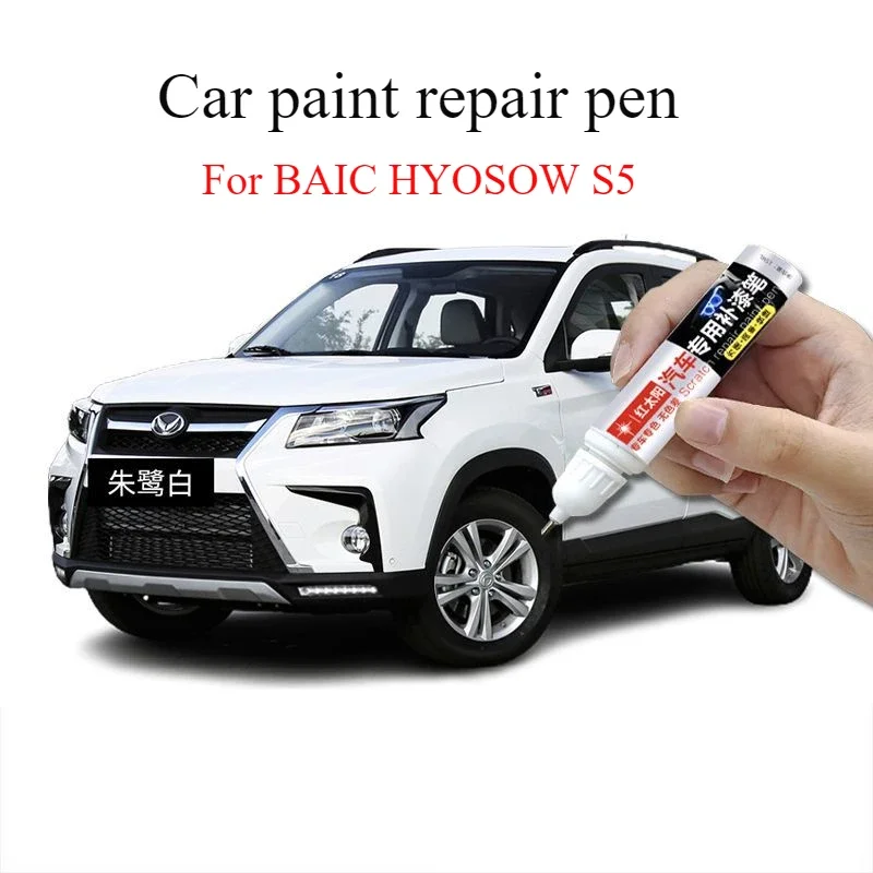 Ручка для ремонта автомобиля BAIC HYOSOW S5, средство для ремонта царапин, бордовая красная точечная ручка