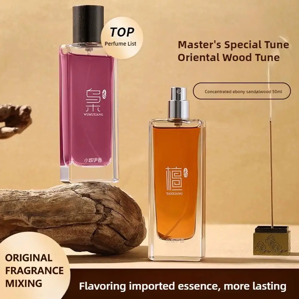 50 мл Ретро китайский храм может Dao сандаловое дерево благовония PARFUM Oud и агаровое дерево парфюм гламурный аромат спрей для тела для мужчин женщин