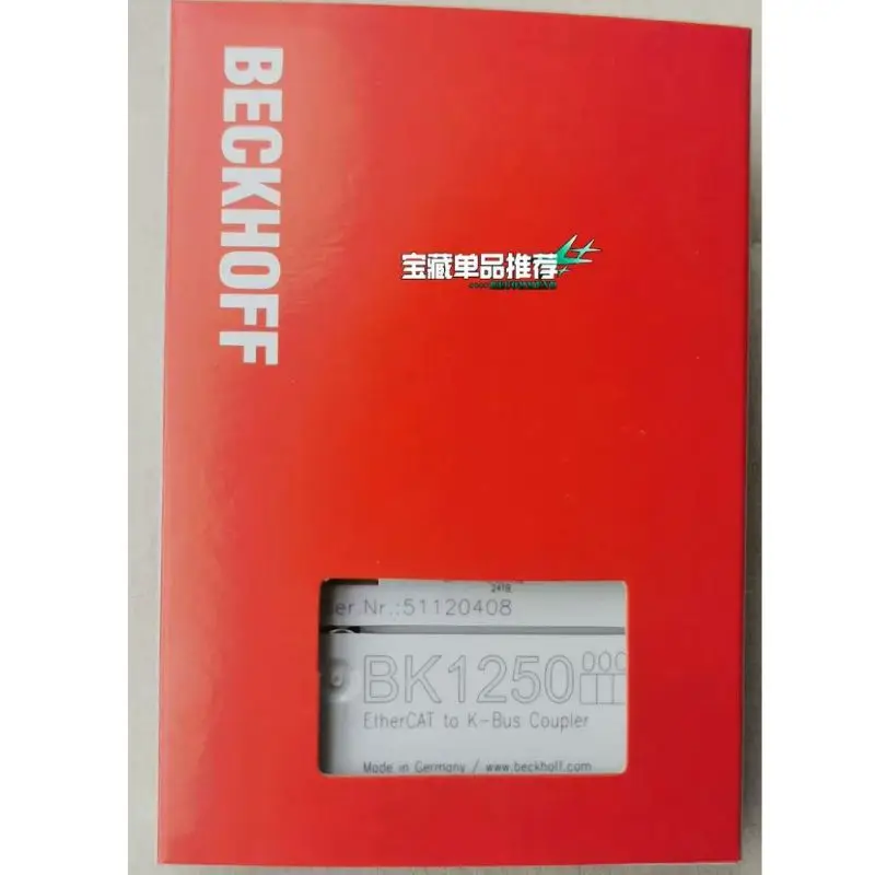 Новый модуль BK1250 для быстрой доставки