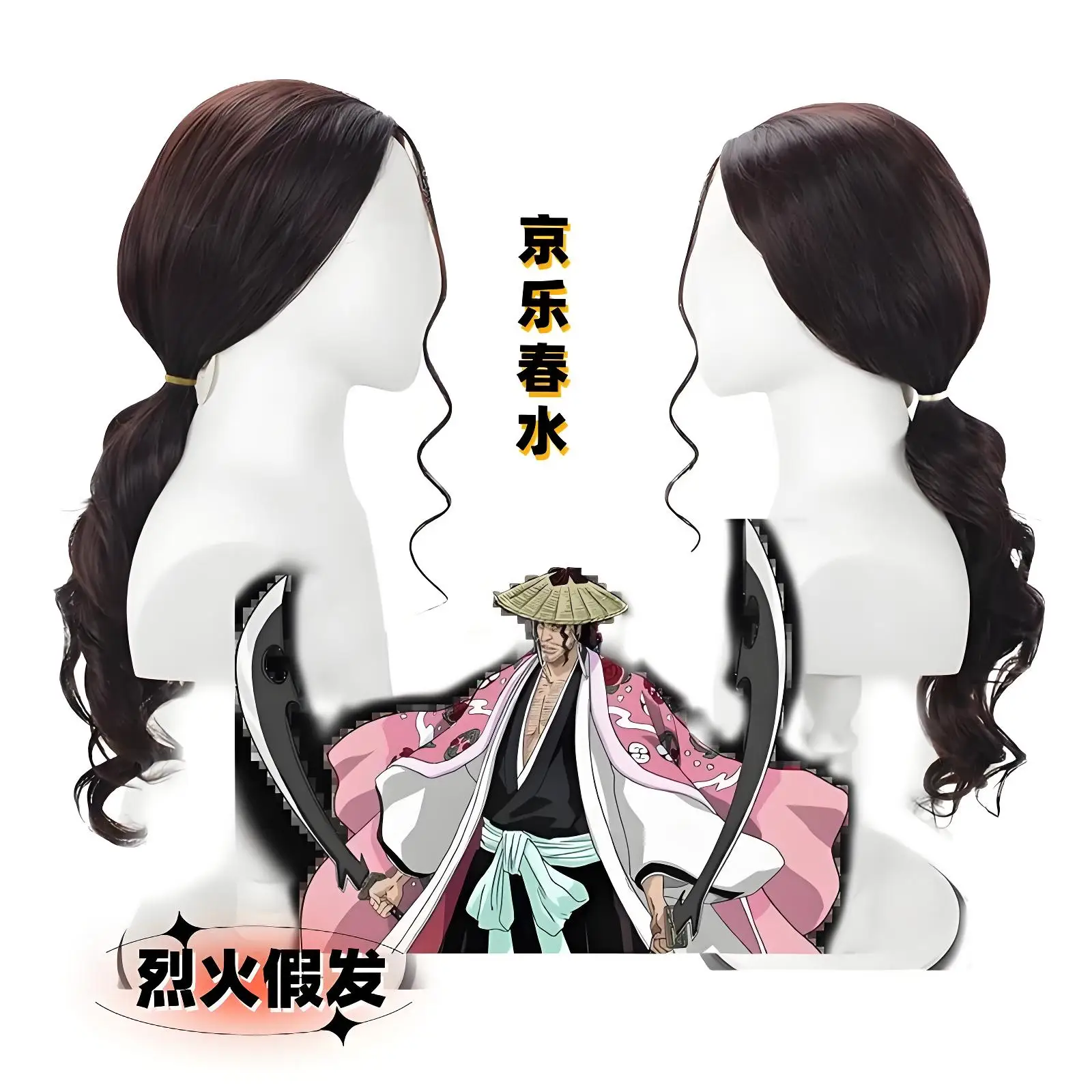 Парик для косплея Bleach Kyoraku Shunsui – термостойкий парик из синтетических волос в стиле аниме