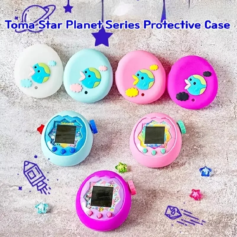 Новый защитный чехол Tamagotchi Paradise, силиконовый чехол Kawaii, мягкий защитный чехол для модели вечеринки, милый прочный корпус из кожи (art.: 3920d14267ae1) - 3920d14267ae1