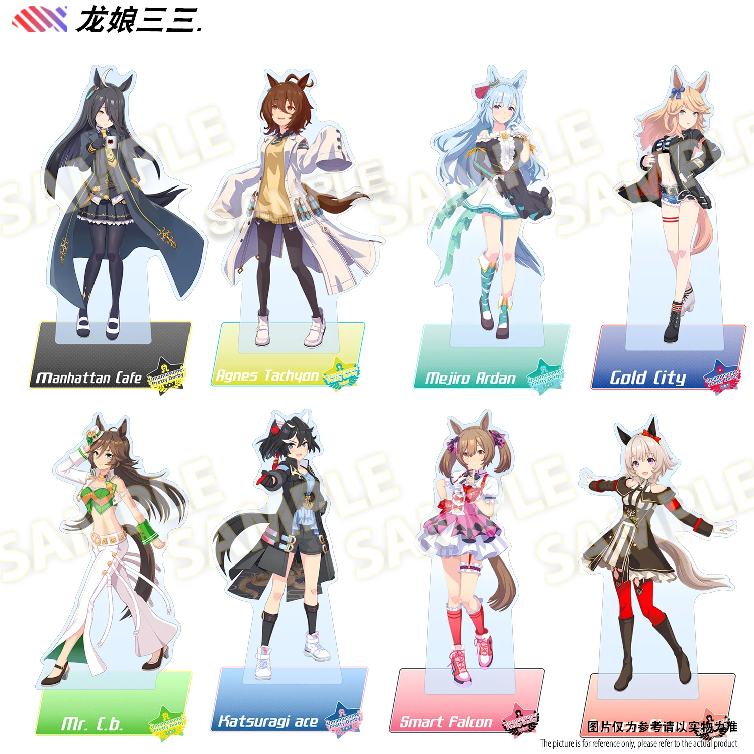 Фото Uma Musume Pretty Derby: Tokai Teio / Rice Shower / Kitasan Black / Satono Diamond / Sodashi Race Queen Коллекция акриловых подставок №2