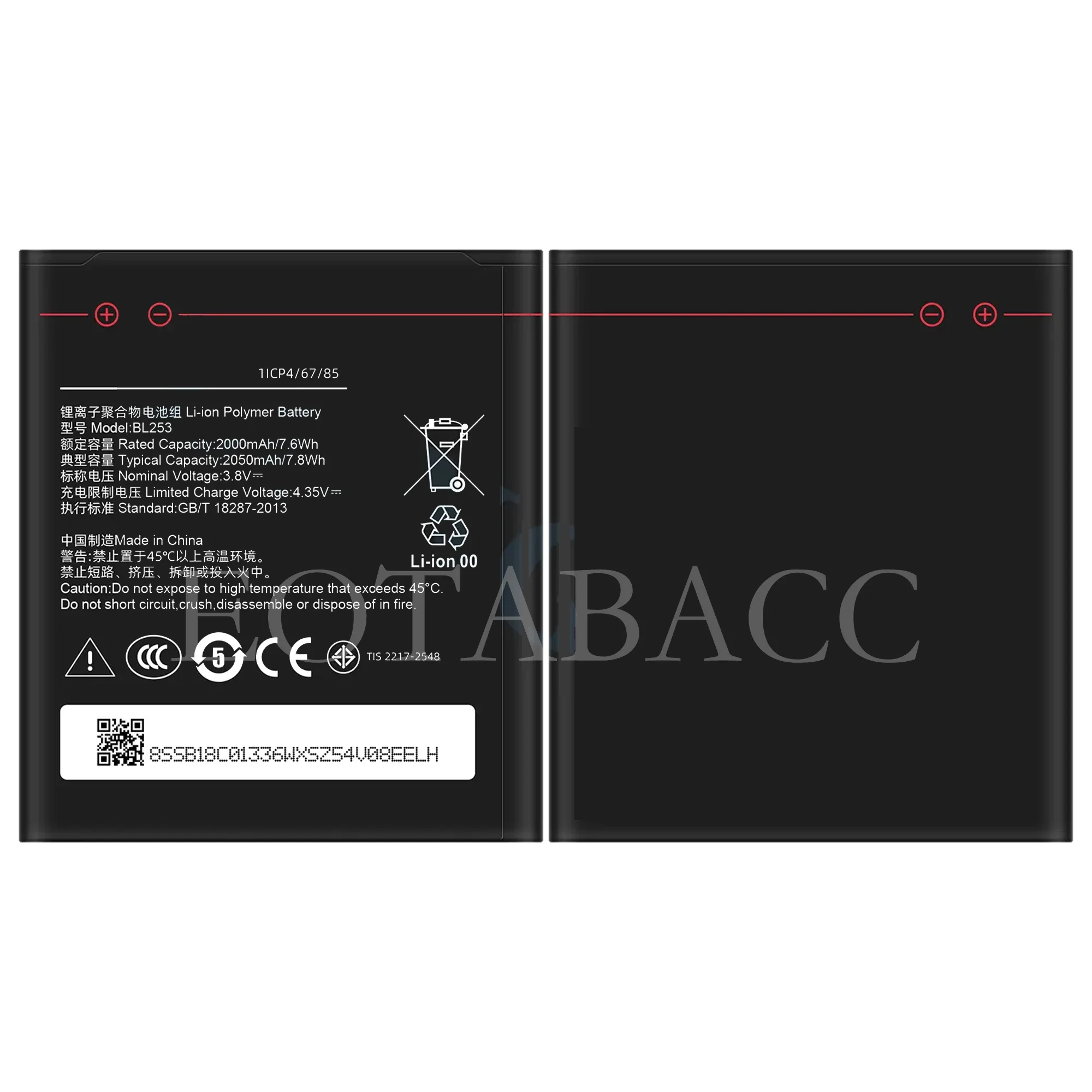 2025 YEARBL253 Аккумулятор для телефона Lenovo A2010 A2580 A2860 высокого качества с номером отслеживания 2050 мАч