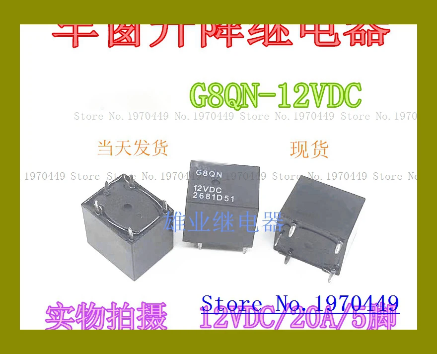 Φ 12V 5 Φ