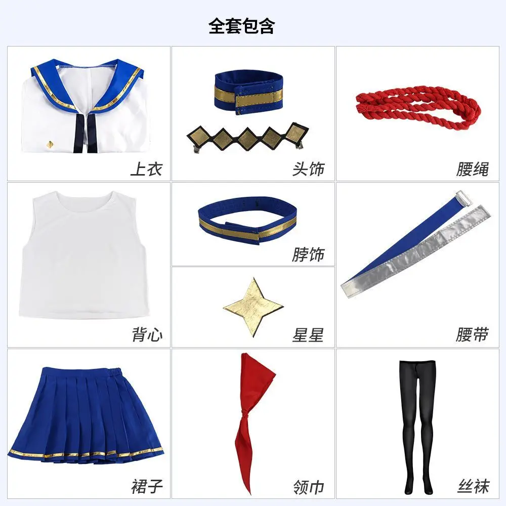 Фото Косплей Jockey Girl Series Огури Hat Special Week Tracy Silent Suzume Косплей Костюм Аниме Игровой Наряд №4