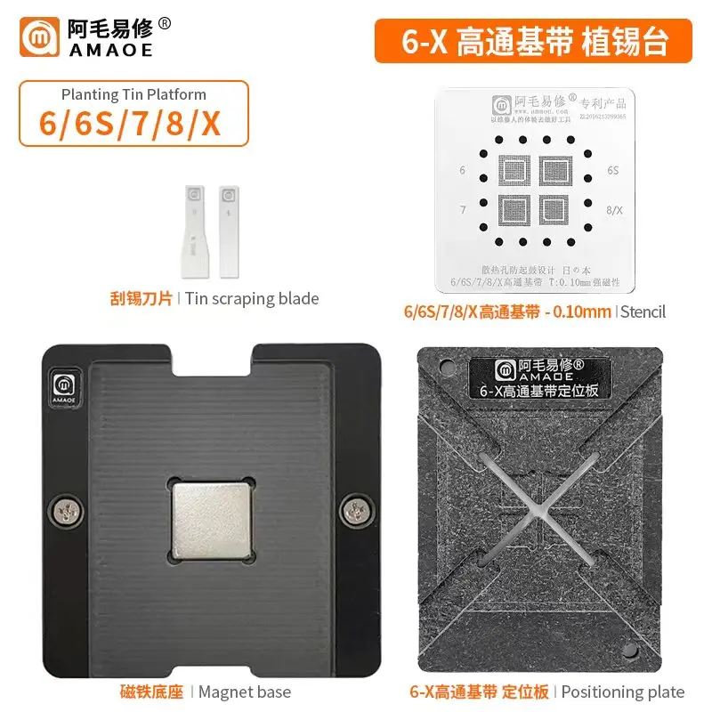 Amaoe BB1 Baseband IC BGA Reballing Stencil Kit For iPhone 6 6S 7 8 X XS XS Max 11 12 Pro Max Qualcom Intel Repair Swap Chip CPU (art.: 3920beaf7b1d7) - 3920beaf7b1d7